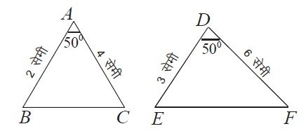 Similar Triangles